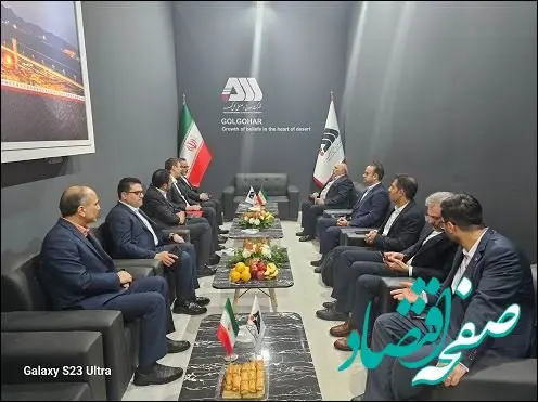 بررسی راه‌های همکاری متقابل بانک سینا و هلدینگ معدنی و صنعتی گل گهر