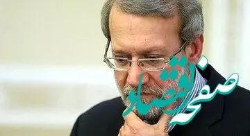 شوخی لاریجانی روی آنتن تلویزیون در جواب به سوال مجری خبرساز شد