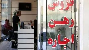 تورم سالانه اجاره مسکن ۱۴۰۴ منفی شد | مستاجران بخوانند