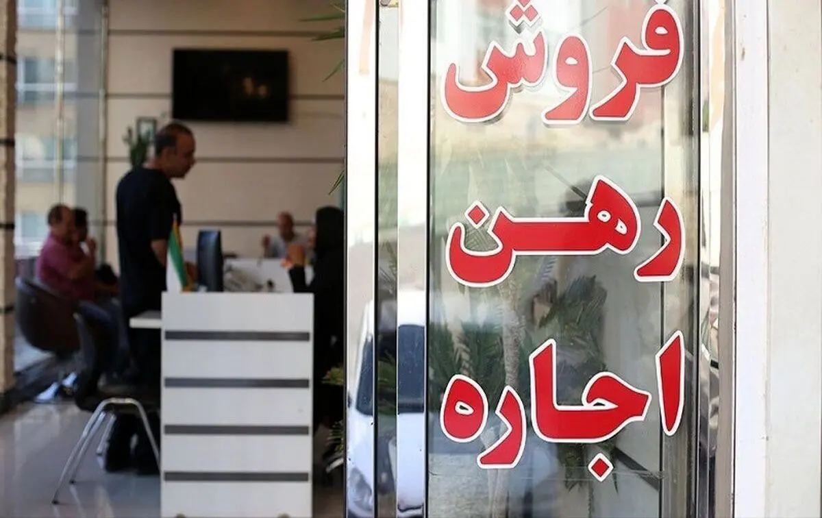 تورم سالانه اجاره مسکن ۱۴۰۴ منفی شد | مستاجران بخوانند