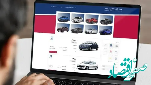آخرین فرصت ثبت‌نام ١٢ مدل خودروی خارجی چه زمانی است؟
