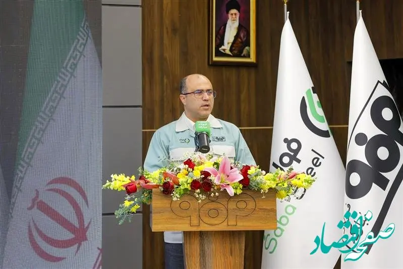 ۱۰ پروژه راهبردی با سرمایه‌گذاری ۷۵۰ میلیارد تومانی، فولاد سبا را وارد نسل جدید تولید سبز و هوشمند می‌کند