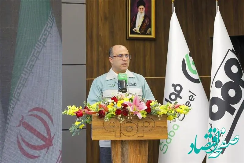 ۱۰ پروژه راهبردی با سرمایه‌گذاری ۷۵۰ میلیارد تومانی، فولاد سبا را وارد نسل جدید تولید سبز و هوشمند می‌کند