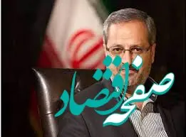 علیرضا کاظمی وزیر آموزش و پرورش دولت پزشکیان کیست؟