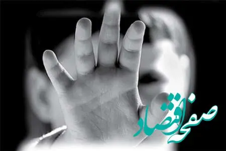 آغاز مراحل تربیت جنسی کودکان از دوران شیرخواری/ والدین درباره لمس‌های خوب و بد آگاه باشند