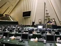 احکام مربوط به سنجه‌های عملکردی رسانه ملی به کمیسیون تلفیق برنامه هفتم ارجاع شد