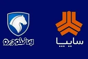 قیمت محصولات ایران خودرو و سایپا امروز سه شنبه ۷ بهمن‌ماه ۱۴۰۴