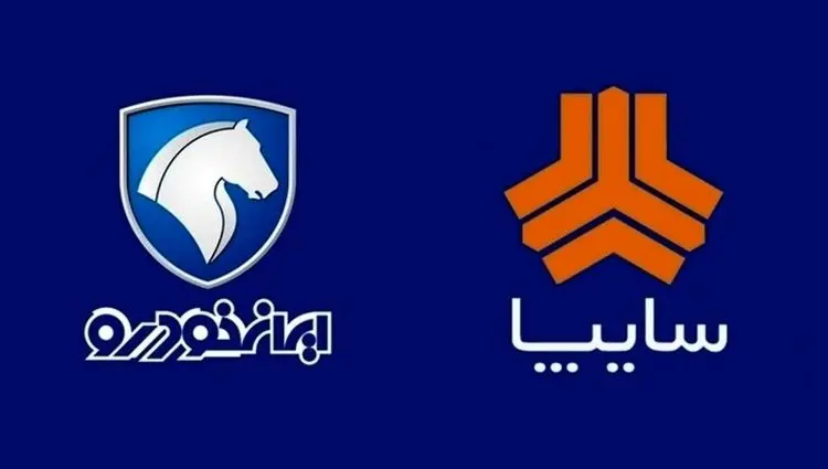 خبر فوری از طرح ویژه فروش ایران خودرو و سایپا برای عموم مردم بدون قرعه کشی + لینک ثبت نام