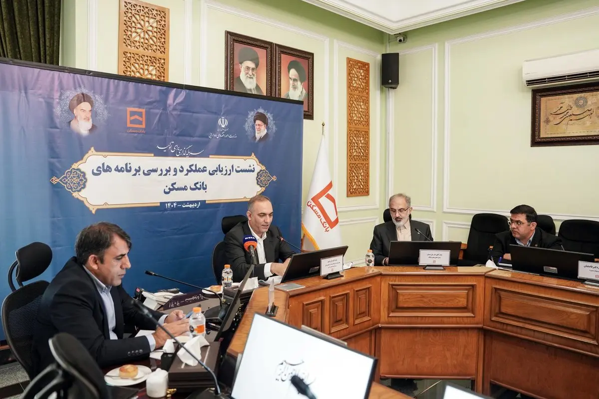 تاکید معاون وزیر اقتصاد بر نقش جهادگونه بانک مسکن در تامین سرپناه مردم