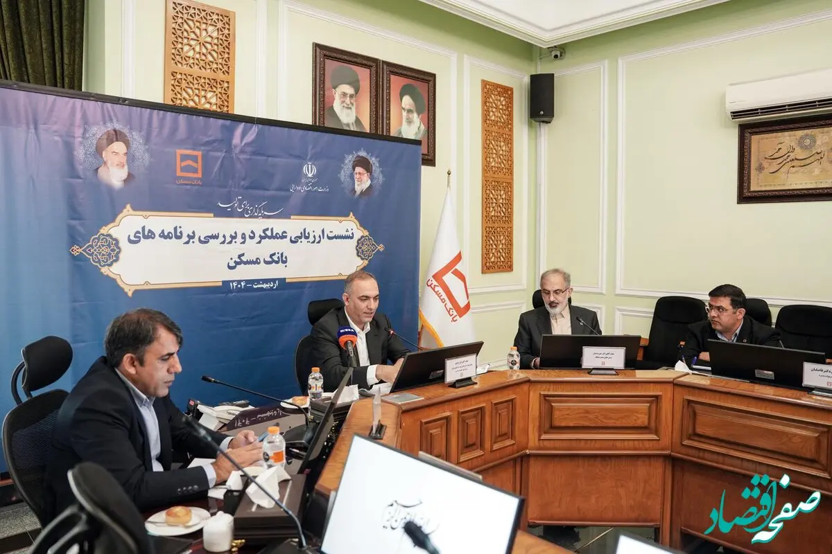 تاکید معاون وزیر اقتصاد بر نقش جهادگونه بانک مسکن در تامین سرپناه مردم