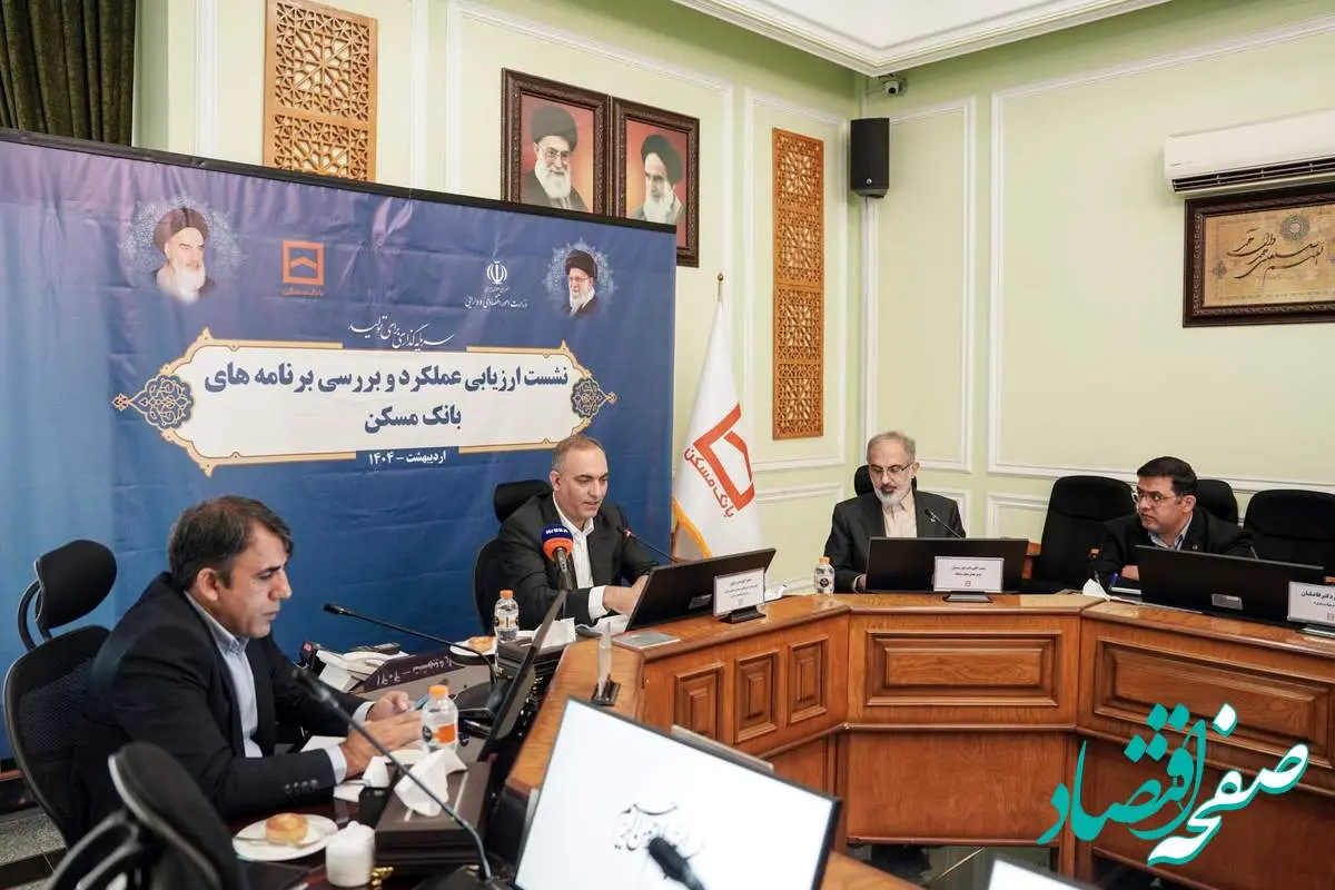 تاکید معاون وزیر اقتصاد بر نقش جهادگونه بانک مسکن در تامین سرپناه مردم