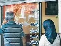 پایتخت نشینان چقدر برای مسکن هزینه می‌کنند؟ قیمت مسکن در بقیه استان‌ها چقدر است؟ + نمودار 