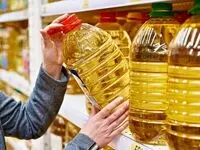 اعلام زمان ثبت سفارش روغن خام