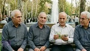 آشفتگی در نظام پرداخت حقوق بازنشستگان؛ اختلاف دریافتی‌ها به بیش از ۲۰ میلیون تومان رسید