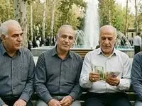 آشفتگی در نظام پرداخت حقوق بازنشستگان؛ اختلاف دریافتی‌ها به بیش از ۲۰ میلیون تومان رسید