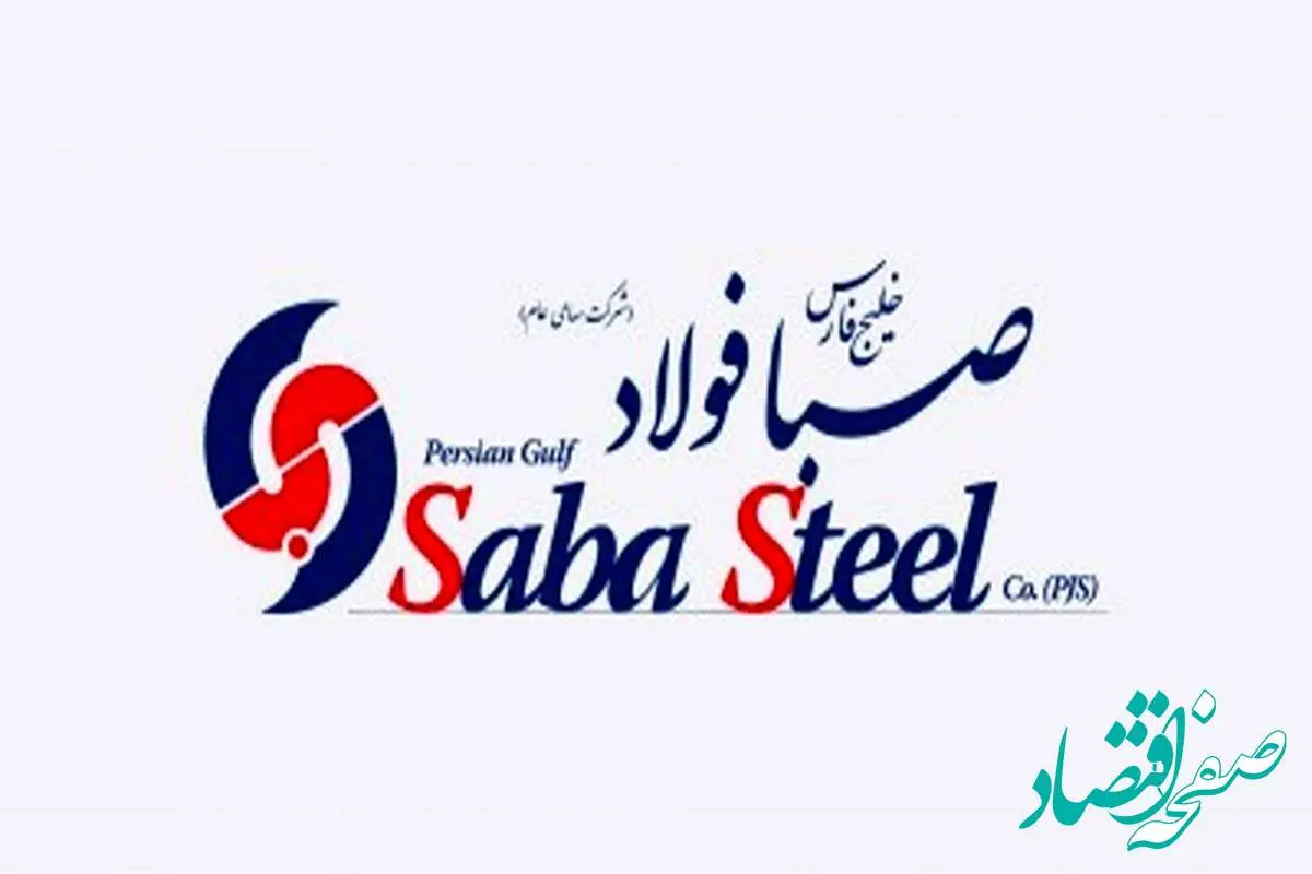 اطلاعیه شماره یک تمدید زمانی مناقصه عمومی یک مرحله ای تامین گندله شماره مناقصه: 105-04
