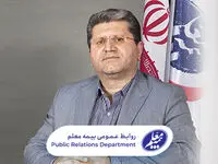 پیام مدیرعامل بیمه معلم به‌مناسبت ۱۳ آذر روز بیمه