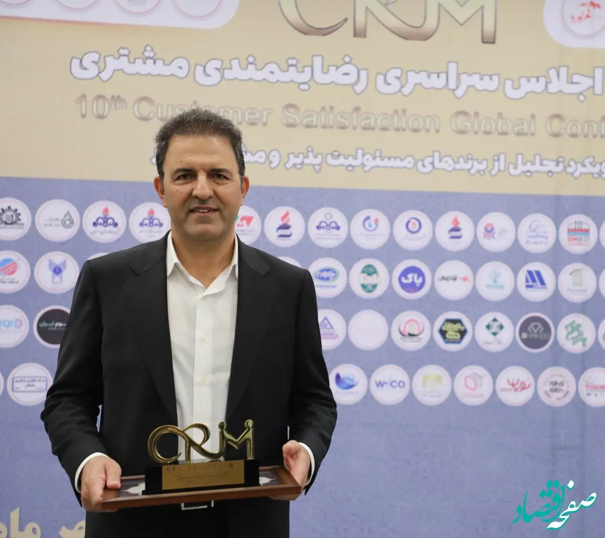 نفت ستاره خلیج فارس شرکت برتر مشتری مدار ایران