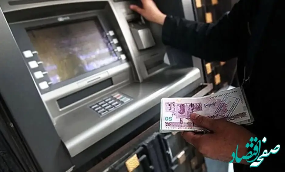 یارانه شما اگر این کار را نکنید، قطع خواهد شد