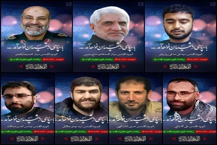 بیانیه سازمان تأمیناجتماعی در پی حمله رژیم جعلی اسرائیل به کنسولگری ایران در سوریه