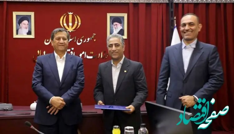 حکم انتصاب مدیرعامل بانک صنعت و معدن توسط وزیر امور اقتصادی و دارایی اهدا شد