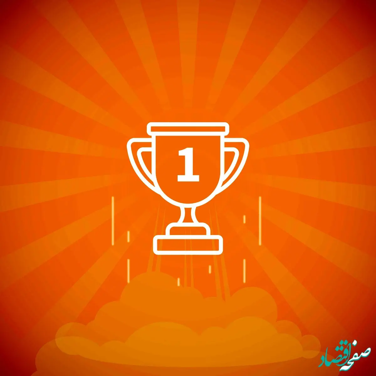 بیمه زندگی خاورمیانه در بالاترین سطح توانگری مالی