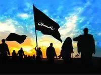برنامه‌های صندوق بازنشستگی کشوری برای تسهیل حضور بازنشستگان این صندوق در راهپیمایی باشکوه اربعین حسینی اعلام شد