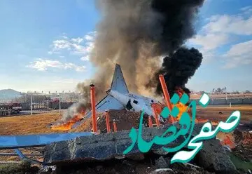 سقوط دلخراش هواپیمای فراجا در رشت؛ شهادت تمامی سرنشینان