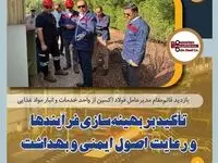 بازدید قائم‌مقام شرکت از انبار مواد غذایی: تأکید بر بهینه‌سازی فرآیندها و رعایت اصول ایمنی و بهداشتی