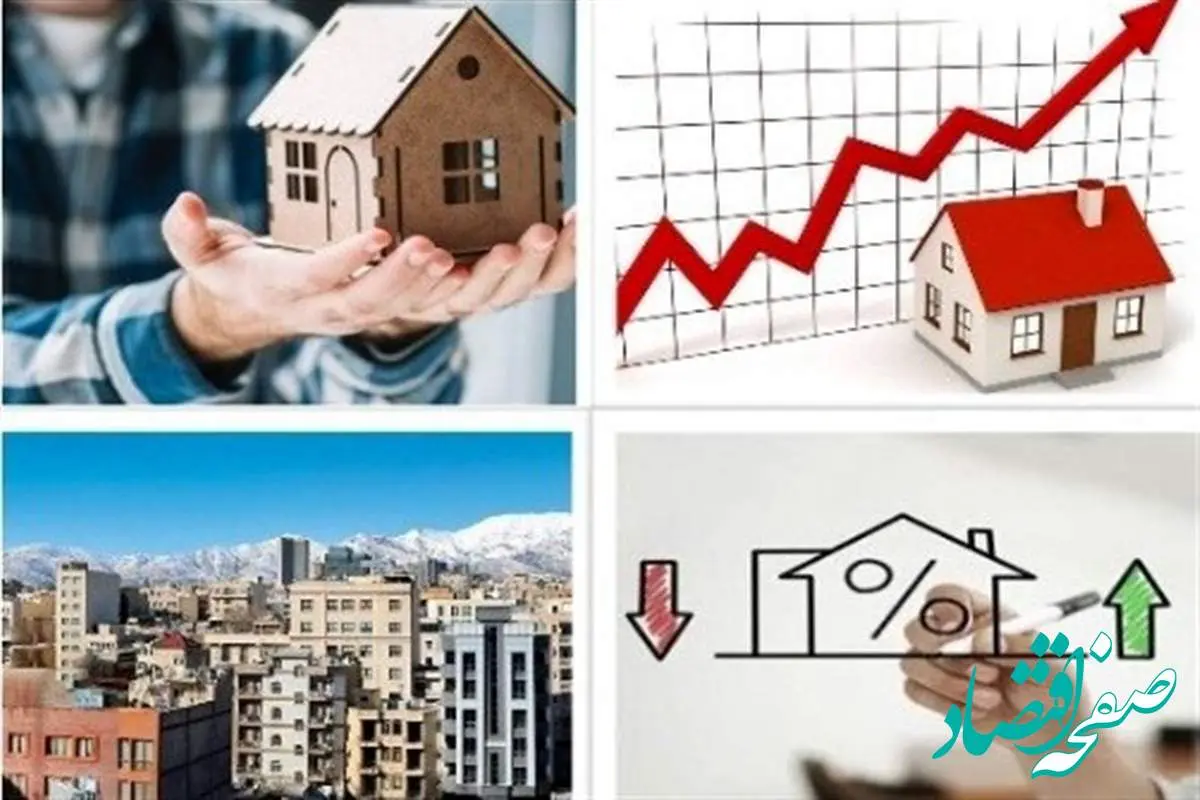 بازار معاملات خانه پس از نوروز افزایشی می‌شود