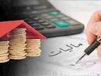  تاکنون چقدر وصولی مالیات در ۶ ماهه اول ۱۴۰۳ داشته ایم؟
