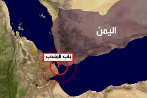از باب‌المندب تا هرمز؛ بازتعریف معادله بازدارندگی در شریان‌های انرژی جهان