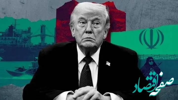 رئیس جمهور آمریکا در حال تحقیق درباره عقب‌نشینی مقابل ایران است