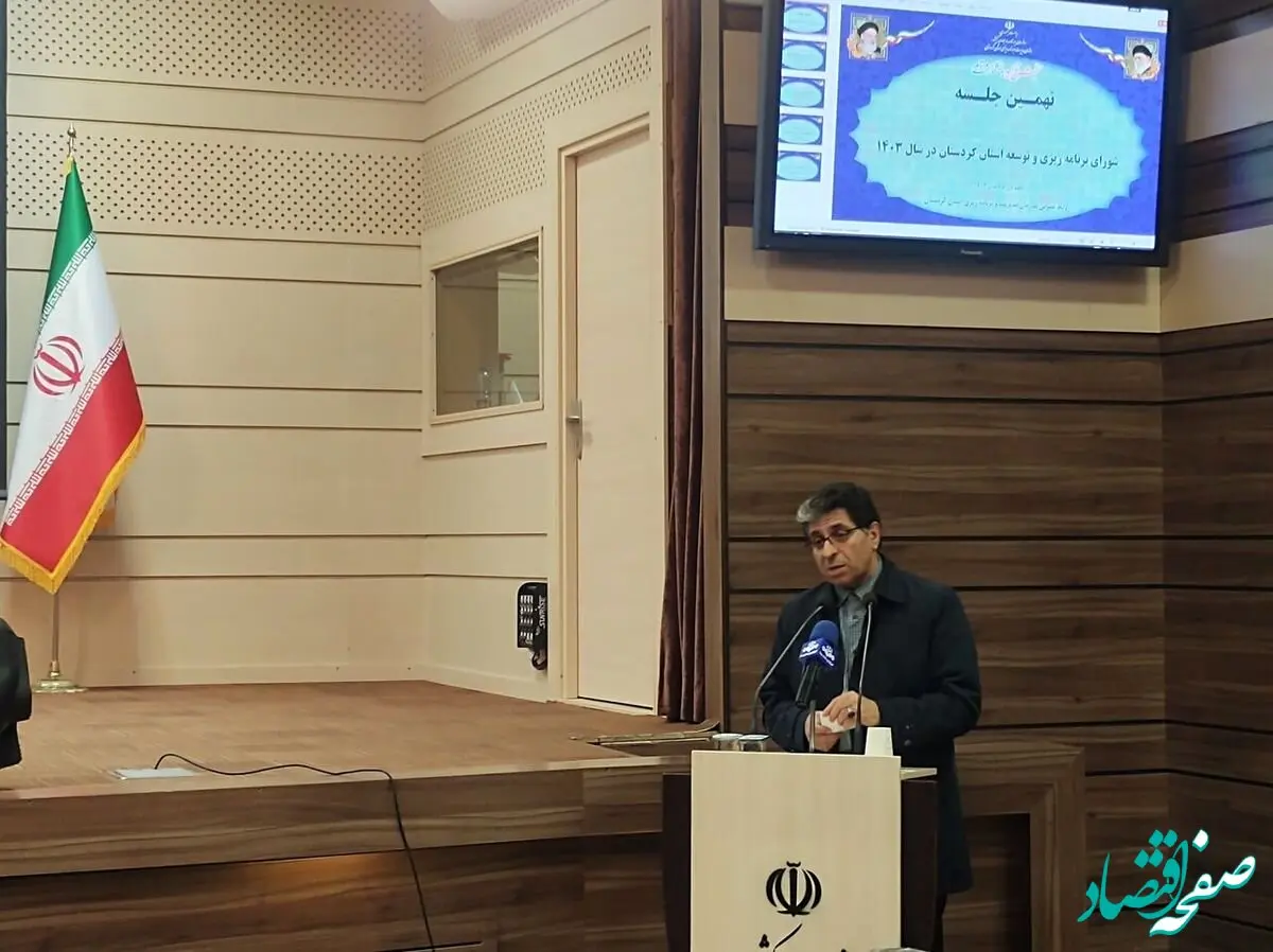 شستا بیش از سه همت در معدن طلای سقز سرمایه گذاری می کند