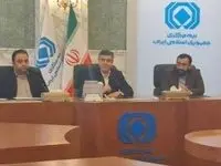 تغییر مدیریتی در اداره کل روابط عمومی بیمه مرکزی صورت گرفت