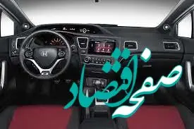 هوندا باتری‌های تویوتا را می‌خرد | همکاری عجیب هوندا و تویوتا | چرا هوندا باتری‌های تویوتا را برای خودروهای خود در آمریکا انتخاب کرده است؟