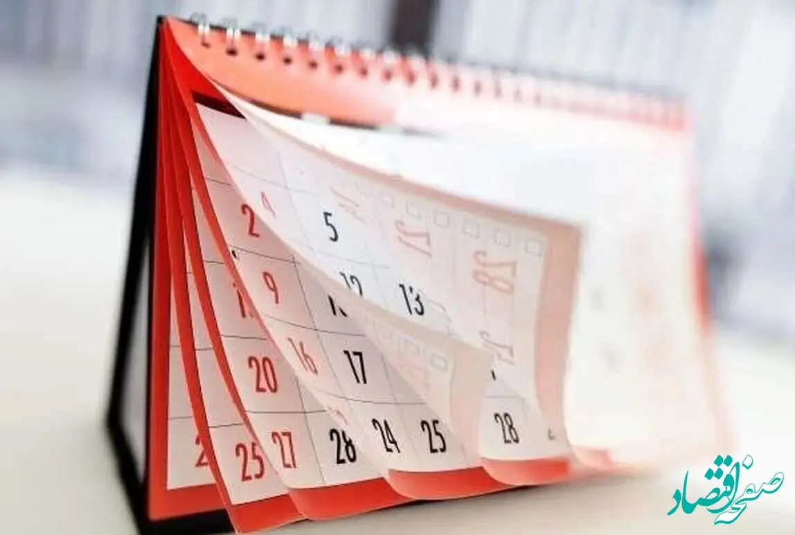 فوری؛ شورای نگهبان با تعطیلی شنبه مخالفت کرد