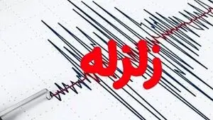 خبر فوری از زلزله ۳ ریشتری دره‌شهر ایلام 