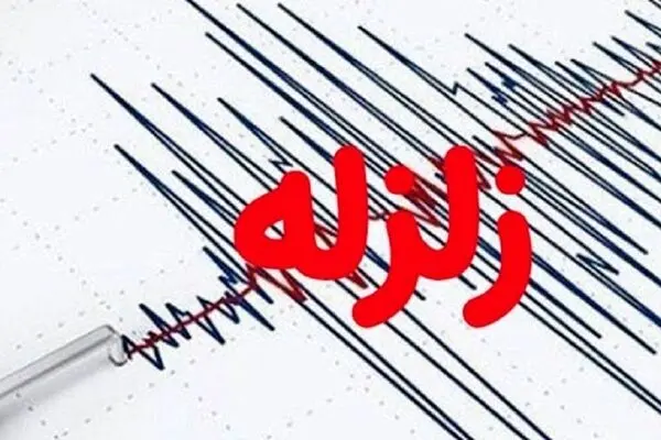 خبر فوری از زلزله ۳ ریشتری دره‌شهر ایلام 