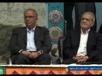 آخرین خبر از خواسته ائمه جمعه شیعه و سنی چابهار از پزشکیان/رفع معضل حاشیه‌نشینی و درمان
