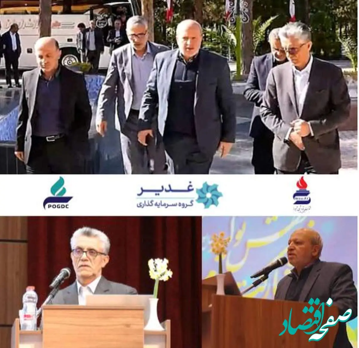 گامهای جدید برای رفع چالشها و بهبود عملکرد پتروشیمی شیراز