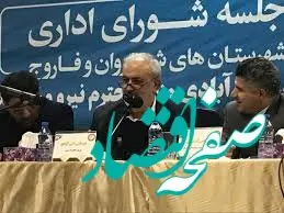 روزانه ۲۳۰ میلیون مترمکعب سوخت گاز و مایع در کشور برای تولید برق صرف می‌شود / واردات ۳۰۰ مگاوات برق از ترکمنستان 