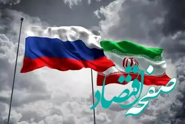 چرا روسیه در مواقع حساس پشت ایران را خالی می‌کند؟