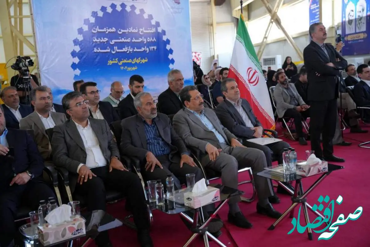 وزیر صمت ۵۸۸ طرح جدید در خوشههای صنعتی سراسر کشور را افتتاح کرد