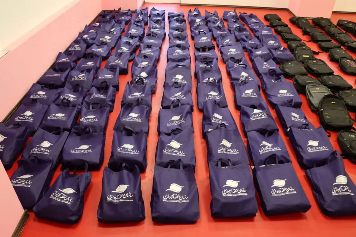 توزیع ۳۲۰ بسته کمک آموزشی در آغاز سال تحصیلی جدید بین دانش‌آموزان نیازمند منطقه آزاد انزلی