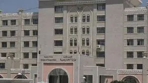 واکنش صنعا به اقدام انگلیس علیه سپاه پاسداران