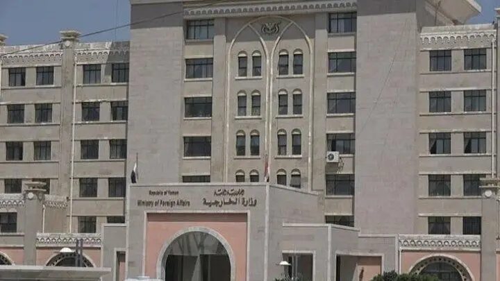 واکنش صنعا به اقدام انگلیس علیه سپاه پاسداران