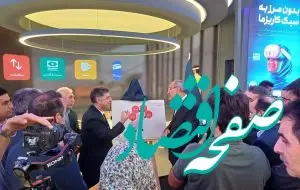 رونمایی از محصول جدید بیمه زندگی کاریزما