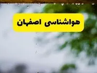 پیش بینی وضعیت آب و هوا اصفهان فردا جمعه ۲۱ آذر ۱۴۰۴ + هواشناسی اصفهان ۲۴ ساعت آینده