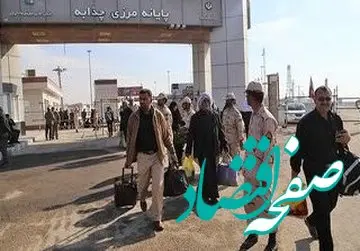 یک وصیتی که برای این افراد دردسرساز شد / کشف اسکلت از کیف دو مرد موقع ورود به عراق
